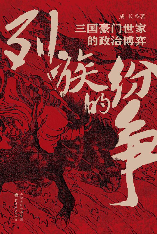 25、11.28每日书单推荐链接：