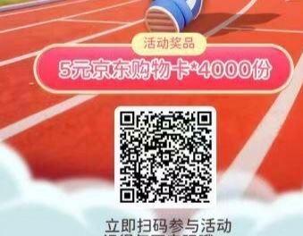 V扫 银.联 玩游.戏抽4k份5e卡 ​