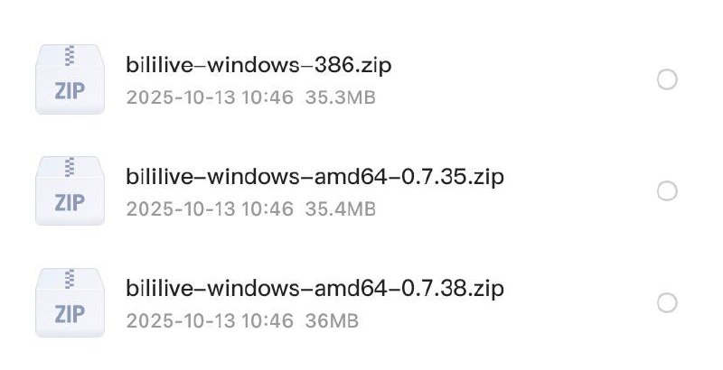 Bililive-go，一款支持多平台直播间录制的软件链接：
