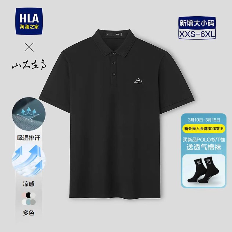 服饰五折券
