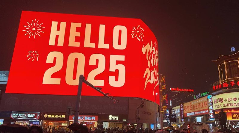 璀璨流年，醉梦烟火