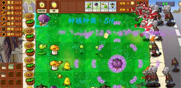 【安卓/pc】植物大战僵尸B站很火的植物大战僵尸金铲铲之战版（手机+电脑）植物大战僵尸金铲铲版是由UP主古见xzz自制的一款结合金铲铲之战玩法的PVZ同人自走棋游戏