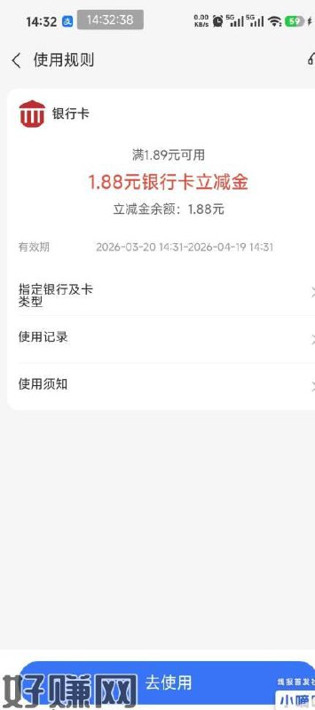 江苏银行有卡的或者电子2类的，基金进入弹窗这个定投开通领，风险不符的可以改，领了之后别忘记去终止定投